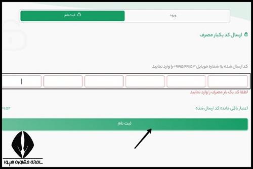 ورود به szf.satpay.ir